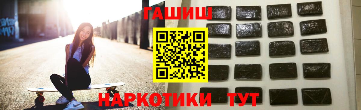 ГАШ индика сатива  Вход с VPN  Кимры  ГАШ 40% ТГК 