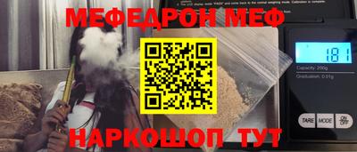 метамфетамин Кулебаки