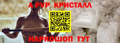 метамфетамин Кулебаки