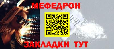 метамфетамин Кулебаки