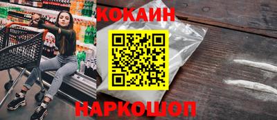 метамфетамин Кулебаки