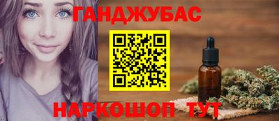 марки nbome Чапаевск