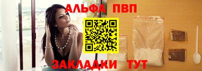 mdpv Кумертау