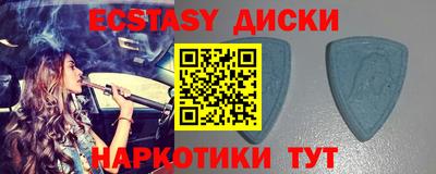ешки Кунгур