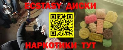 метамфетамин Кулебаки