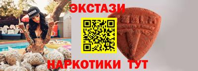 ешки Кунгур