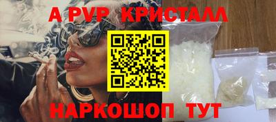 метамфетамин Кулебаки