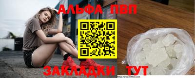 mdpv Кумертау