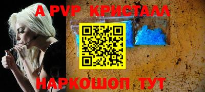 метамфетамин Кулебаки
