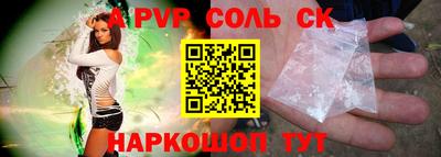 mdpv Кумертау