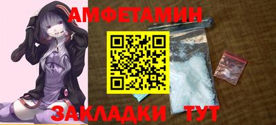метамфетамин Кулебаки