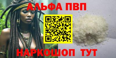 метамфетамин Кулебаки