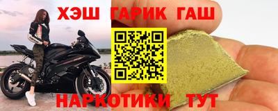метамфетамин Кулебаки