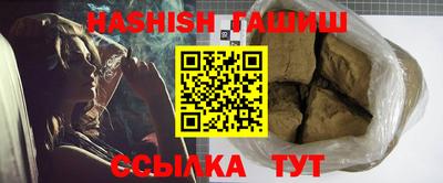 метамфетамин Кулебаки