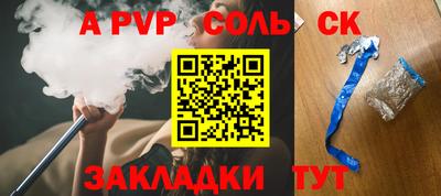 ешки Кунгур