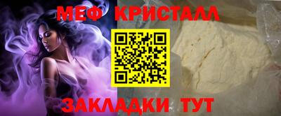 mdpv Кумертау