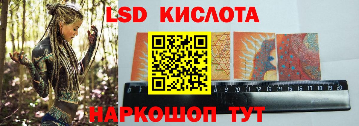 Гашиш  COCAIN  Меф МЯУ МЯУ   МЕТ  NBOMe  Вход с VPN  Кимры  Каннабис 