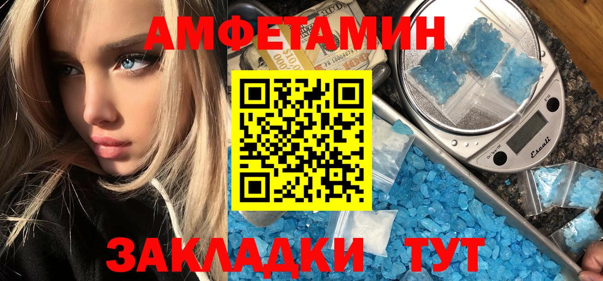 Метамфетамин  Вход с VPN  Кимры  Первитин Декстрометамфетамин 99.9%  Первитин Декстрометамфетамин 99.9% 