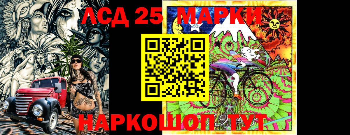 Кимры  Наркотические марки 1500мкг  Наркотические марки 1500мкг  Марки 25I-NBOMe  Вход с VPN 