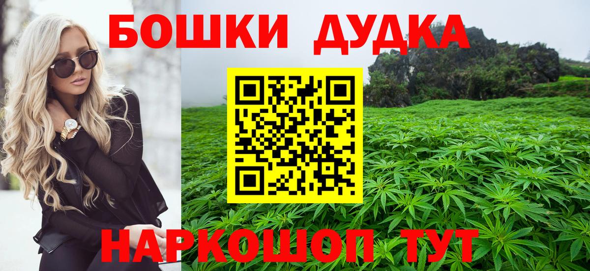 Канабис конопля Кимры